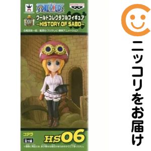 楽天市場】ワンピース ワールドコレクタブルフィギュア history of