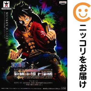楽天市場】ワンピース KING OF ARTIST ルフィ 彩色王頂上決戦ver．の通販