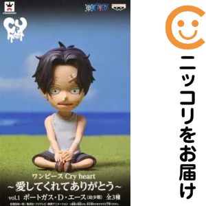 フィギュア ポートガス・D・エース（子供） 「ワンピース」 Cry heart〜愛してくれてありがとう〜vol.1
