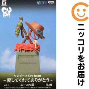 楽天市場】愛してくれてありがとう heart cryの通販