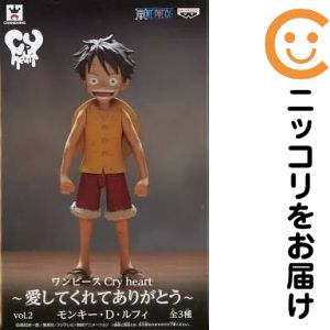 フィギュア モンキー・D・ルフィ 「ワンピース」 Cry heart〜愛してくれてありがとう〜vol.2