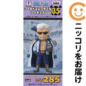 楽天市場】ワンピースコレクタブルフィギュアヴィンスモークの通販
