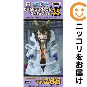 楽天市場】ワンピースワールドコレクタブル35の通販
