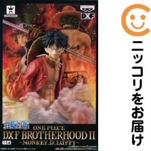 フィギュア モンキー・D・ルフィ 「ワンピース」 DXF BROTHERHOODII -MONKEY.D.LUFFY-【2週間以内発送】