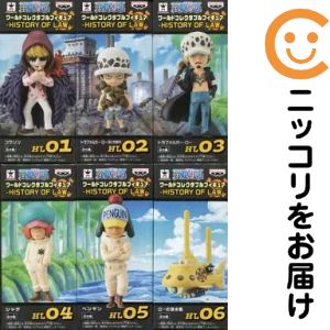 楽天市場】ワンピース ワールドコレクタブルフィギュア history ローの通販