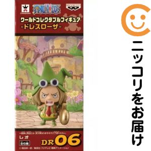 楽天市場】コレクタブル ドレスローザ3の通販