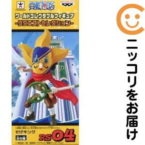 楽天市場】ワンピース ワールドコレクタブルフィギュア リクエストの通販