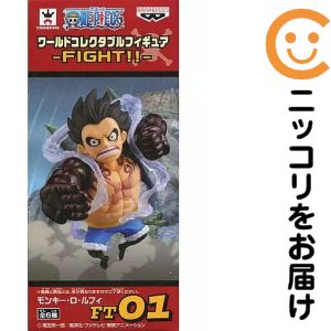 楽天市場】ワンピース ワールドコレクタブルフィギュア fight!!の通販