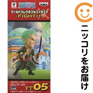 楽天市場】ワンピース ワールドコレクタブルフィギュア fight!!の通販