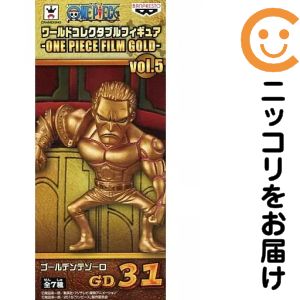 楽天市場】ワンピース フィルム ゴールド コレクタブルフィギュア