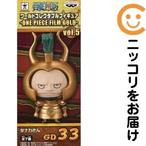 楽天市場】フィルム ゴールド ワールドコレクタブルフィギュアの通販