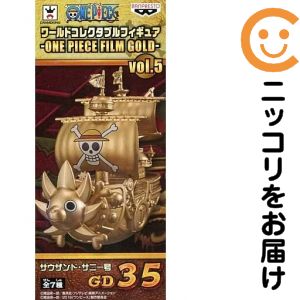 楽天市場】サウザンドサニー号 フィギュア（フィギュア｜コレクション