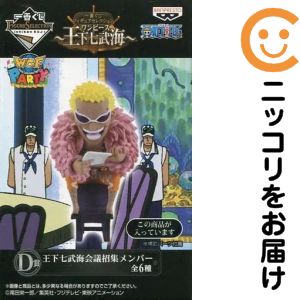 楽天市場】コレクタブル 海軍（フィギュア｜コレクション）：ホビーの通販