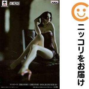 フィギュア ボア・ハンコック（特別カラーver.） 「ワンピース」 CREATOR×CREATOR -BOA.HANCOCK II-【2週間以内発送】