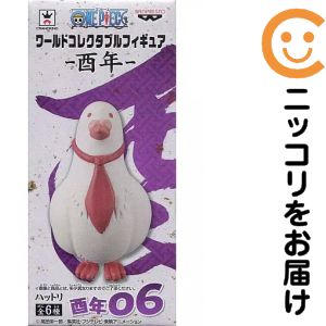 楽天市場】ワンピース ワールドコレクタブル 酉年の通販