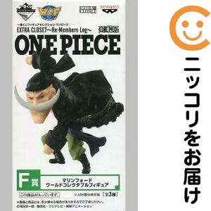 フィギュア エドワード・ニューゲート 「一番くじフィギュアセレクション ワンピース EXTRA CLOSET〜Re:Members Log〜」 F賞 ワールドコレクタブルフィギュア マリンフォード
