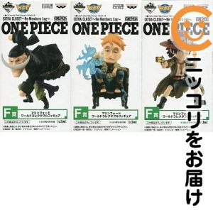 フィギュア 全3種セット 「一番くじフィギュアセレクション ワンピース EXTRA CLOSET〜Re:Members Log〜」 F賞 ワールドコレクタブルフィギュア マリンフォード