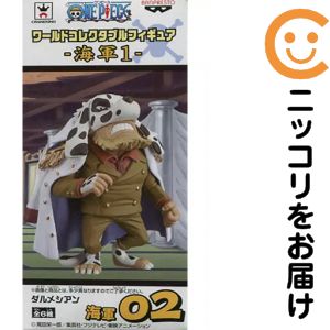 楽天市場】コレクタブル 海軍（フィギュア｜コレクション）：ホビーの通販