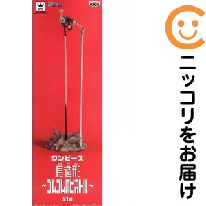 楽天市場】ワンピース 長造形 ゴムゴムのピストルの通販