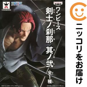 楽天市場】剣士ノ刹那 其ノ弐 シャンクスの通販