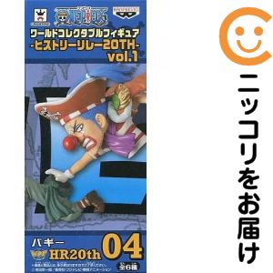 楽天市場】ワンピース ワールドコレクタブルフィギュア 20周年の通販