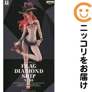 フィギュア ナミ 「ワンピース」 FLAG DIAMOND SHIP-NAMI-【2週間以内発送】