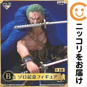 楽天市場】一番くじ ワンピース 20th anniversary（コレクション
