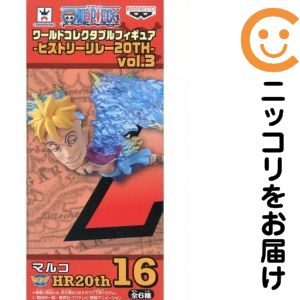 楽天市場】ワンピース ワールドコレクタブルフィギュア ヒストリー