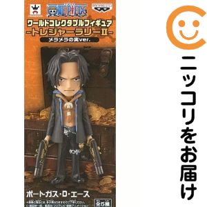 楽天市場】ワンピース ワールドコレクタブルフィギュア トレジャー