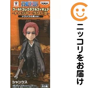 楽天市場】ストロング ワールド コレクタブルの通販