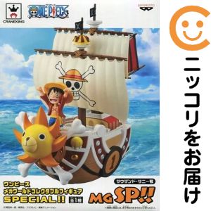 楽天市場】サウザンドサニー号 フィギュア（フィギュア｜コレクション