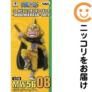 楽天市場】ワンピース ワールドコレクタブルフィギュア mugiwara56の通販