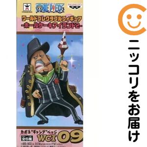 フィギュアカポネ・ギャング・ベッジ...