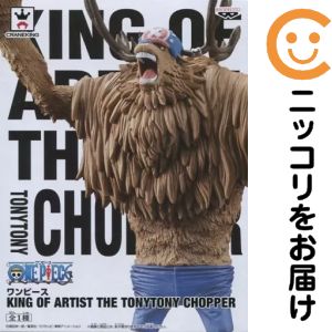 フィギュア トニートニー・チョッパー 「ワンピース」 KING OF ARTIST THE TONY TONY CHOPPER【10日以内発送】