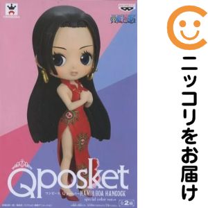 フィギュア ボア・ハンコック 「ワンピース」 Q posket-NAMI&BOA HANCOCK special color ver.-【10日以内発送】