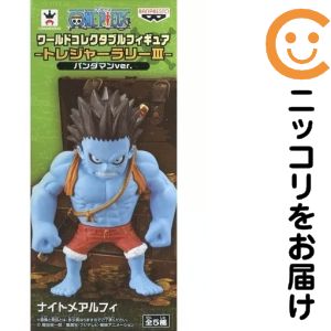 楽天市場】ワンピース ワールドコレクタブルフィギュア トレジャーラリ