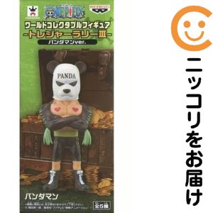 楽天市場】ワンピース ワールドコレクタブルフィギュア トレジャーラリ