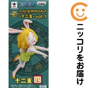楽天市場】ワンピース ワーコレ 十二支の通販