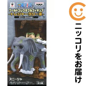 楽天市場】ワンピース ワールドコレクタブルフィギュア トレジャーラリ