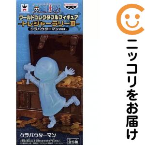楽天市場】ワンピース ワーコレ クラバウターマンの通販