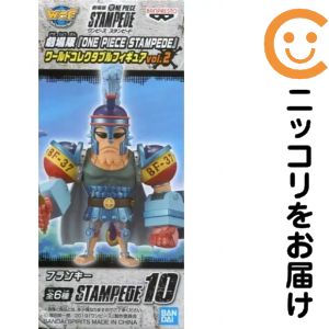 楽天市場】ワールドコレクタブルフィギュアVol．2 フランキーの通販