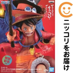 フィギュア モンキー・D・ルフィ 「ワンピース」 ワンピースマニアが本気で三兄弟をプロデュースしたらこうなった!!【2週間以内発送】