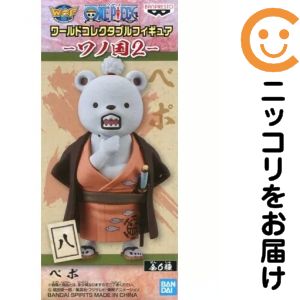 楽天市場】ワンピース ベポ（ホビー）の通販