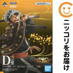 フィギュア トラファルガー・ロー full blow 「一番くじ ワンピース FULL FORCE」 D賞 フィギュア