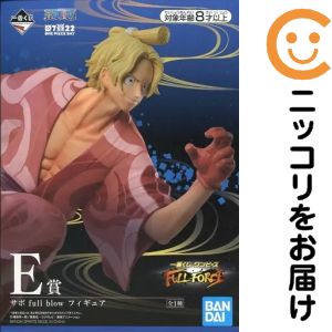 フィギュア サボ full blow 「一番くじ ワンピース FULL FORCE」 E賞 フィギュア