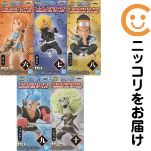 楽天市場】ワールドコレクタブル ワンピース 全種セットの通販
