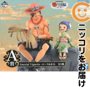 フィギュア エース&お玉 Emorial Vignette 「一番くじ ワンピース ワノ国編〜第二幕〜」 A賞 フィギュア