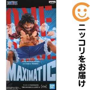 フィギュア モンキー・D・ルフィ 「ワンピース」 MAXIMATIC THE MONKEY.D.LUFFY II【2週間以内発送】