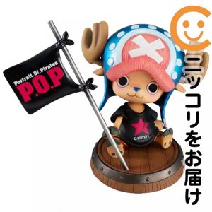 楽天市場】P．O．P チョッパーの通販