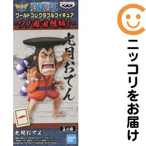 ワンピース ワールドコレクタブルフィギュア おでんの通販